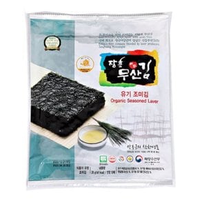 장흥무산김 유기 조미김 전장 10매 1봉 (WE59855)