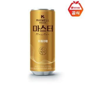 마스터 캔커피 카페라떼 240ml 30캔_P065870939