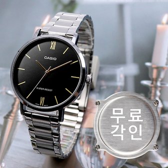 4. 카시오 무료각인..