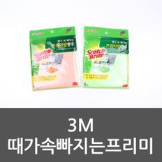 3M 때가속빠지는 프리미엄행주 색상랜덤 행주 타올