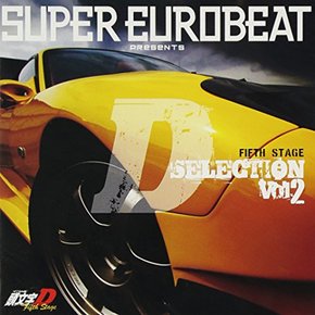 SUPER EUROBEAT presents 이니셜 [이니셜]D Fifth Stage D SELECTION Vol.2