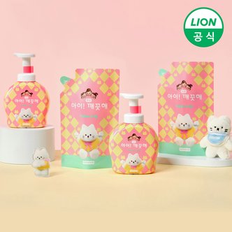  아이깨끗해 어프어프 핸드워시 용기 490ml 2개+리필 450ml 2개