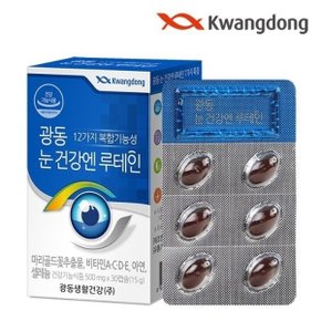 눈 건강엔 루테인 12박스(박스당 500mg x 30캡슐) / 12개월분