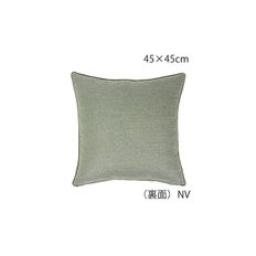 카와시마 직물 셀콘 쿠션 커버 파르말리아 네이비 45×45cm LL1319 일본제