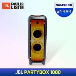 삼성공식파트너 JBL PARTYBOX 1000 블루투스 스피커 [수도권 무료퀵배송 - 일부지역제외]