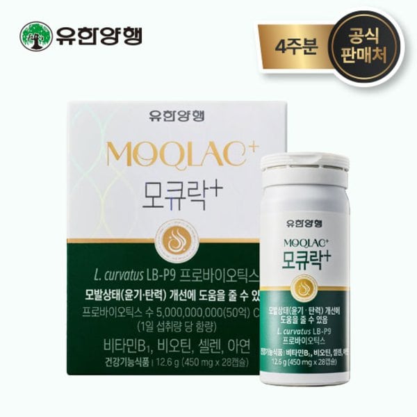 [모발유산균] 모큐락+ LB-P9 와이즈바이옴 (4주분)