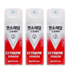 맨소래담 스프레이 익스트림-에스 3개 멘소래담