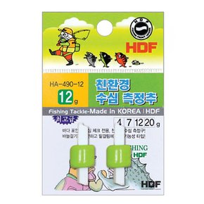 HA-490 친환경 수심 측정추 바다낚시 낚시채비