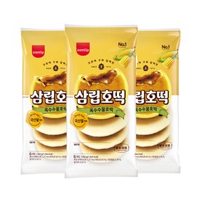 [JH삼립] 옥수수 꿀호떡 6입 (342g) 3봉