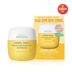 엔젤아쿠아 보습 장벽 선퀴드 50ml