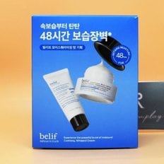 빌리프 더 트루 크림 모이스춰라이징 밤 30mL 기획 +에센스35mL