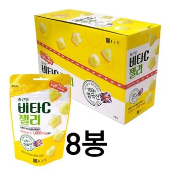  종근당 비타C 젤리 오렌지 비타민C 1000mg 8봉