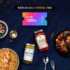 파스타소스+면