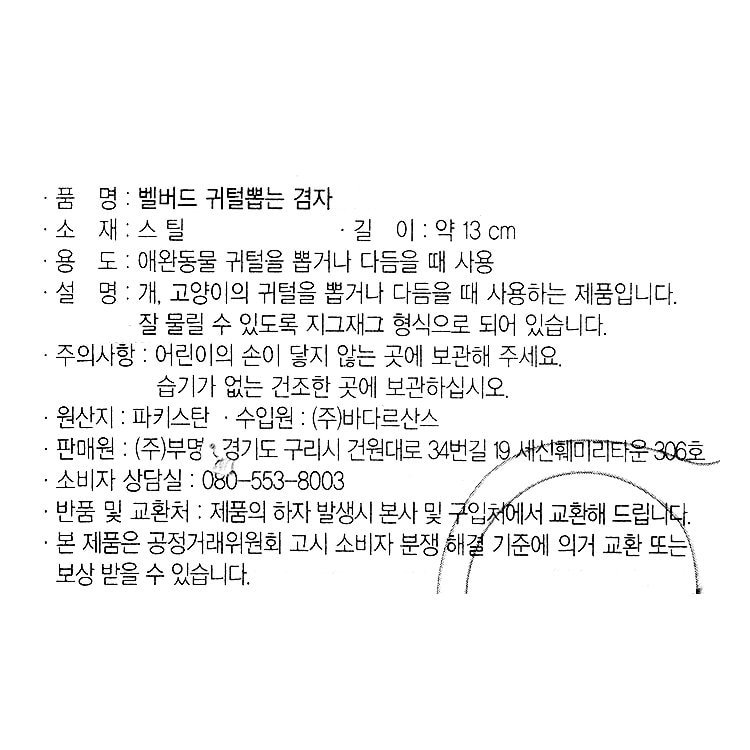 품질표시이미지1