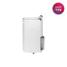 S][LG전자 직영] LG 휘센 제습기 DQ205PSVA