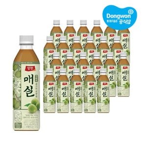 양반 매실 500ml x24개