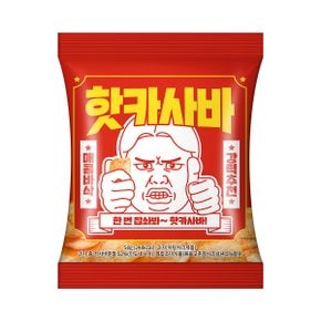 핫카사바 50g_10입