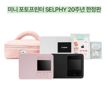 캐논 정품 SELPHY CP1500 셀피 핸드폰 사진인화기 포토프린터