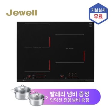 린나이 [기본설치무료+사은품증정]RBI-S3500AI 쥬벨 와이드 3구 인덕션 전기레인지(빌트인 전용)