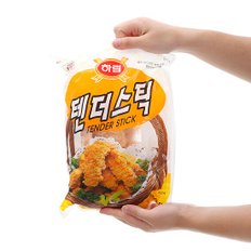 텐더스틱 550g