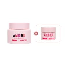 일양약품 소녀콜라겐 히알루론산 저분자 콜라겐 크림 90ml+20ml