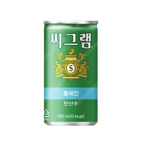 씨그램 플레인 190ml X 30캔(1박스) 캔음료 에이드 탄산