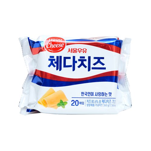[서울우유] 체다 슬라이스 치즈 360g