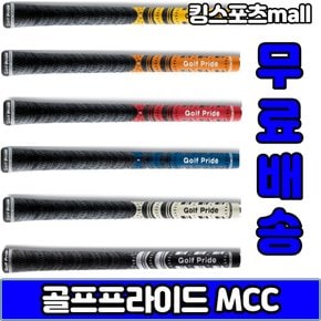 드라이버 아이언 웨지 MCC 멀티컴파운드 47g 반실그립 60라운 XA2151525