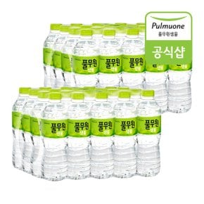 생수 500ml x 40병_P368973153