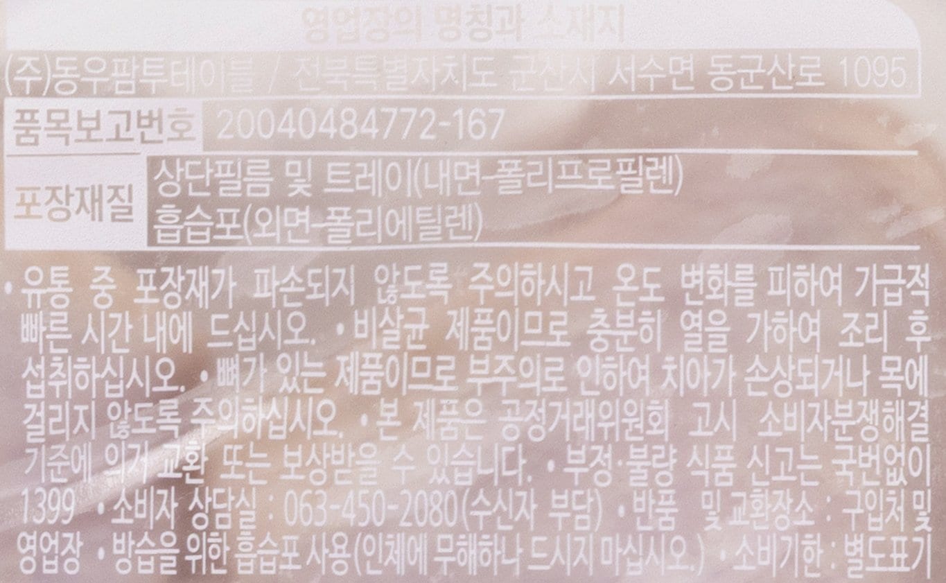 품질표시이미지1