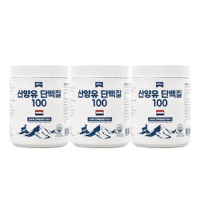 다솜 산양유 단백질 100 200g x 3통