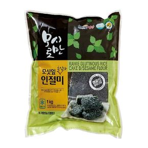 영광 모시 흑임자 인절미 1kg X 2봉[33052505].