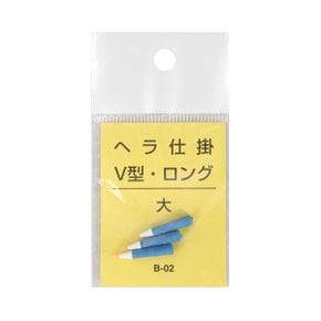 삼목상회 중층낚시 헤라 찌고무 V형 大 바닥붕어 옥내림