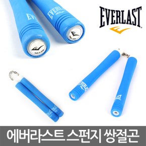 스펀지 쌍절곤 100g 입문용 아동용 연습용