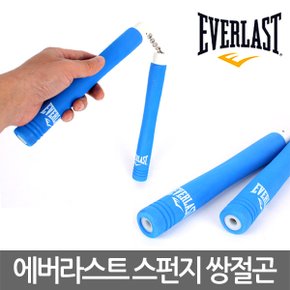 스펀지 쌍절곤 100g 입문용 아동용 연습용
