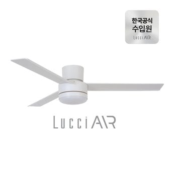 루씨에어 [한국공식수입원] 루씨에어 라군 CTC 올화이트(조명키트포함)_132cm