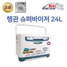 행관 슈퍼바이저 24리터 아이스박스 2400RX