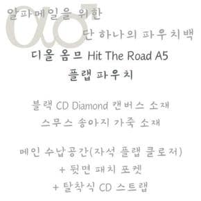 디올 A5 플랩 파우치 Hit The Road 2ESCA444C H43E 2ESCA444C H43E