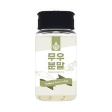 국산 무가루 무분말 50g 무우가루