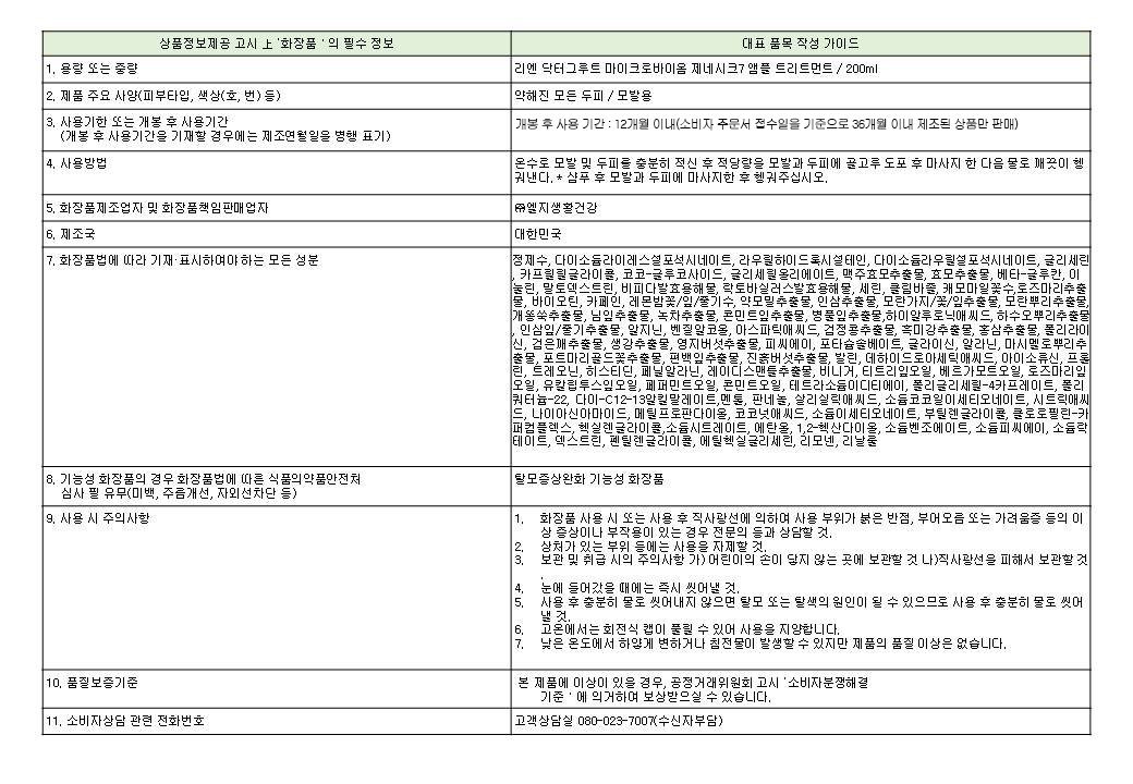 품질표시이미지1