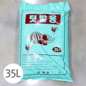 청농 텃밭용 퇴비 발효수피 35L /밑거름용