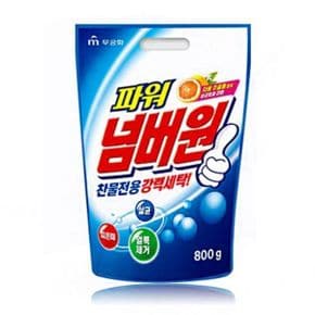 다목적 찬물전용 넘버원 얼룩제거 가루세제 800g