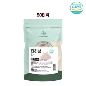 타히보차 50티백 브라질산 타히보 타이보 나무 껍질 추출물 건강차 해썹 인증