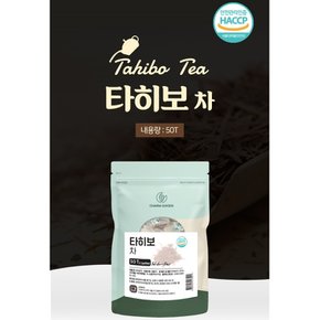 타히보차 50티백 브라질산 타히보 타이보 나무 껍질 추출물 건강차 해썹 인증