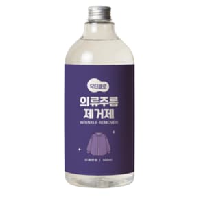 의류주름제거 섬유탈취제 탈취 99.9% 500ml 용기형