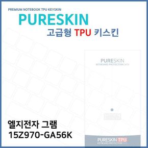 E.LG 그램 노트북 TPU 키스킨 고급형 LG 실리스킨 키보드커버 키보드 삼성 커버 갤럭시북 15Z970-GA56K