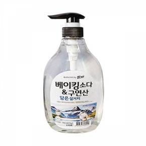 LION 참그린 베이킹소다 구연산 담은설거지 펌프 1kg X ( 2매입 )