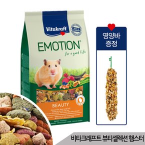 비타크래프트 이모션 뷰티셀렉션 햄스터사료 600g