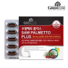 [공식] 그린코어 쏘팔메토 플러스(쏘팔메토,아연 1,000mgX90캡슐) 3박스(9개월분)