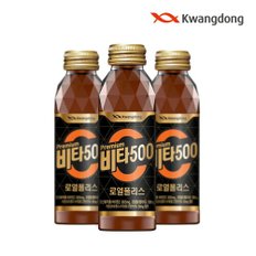 광동제약 비타500로열폴리스 120mL 40병